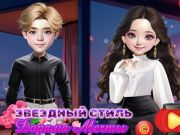 Παιχνίδι Starry Style Dorama of Dream σε απευθείας σύνδεση