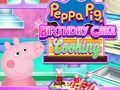 Παιχνίδι Peppa γενεθλίων κέικ γενεθλίων  σε απευθείας σύνδεση