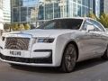 Παιχνίδι Rolls-Royce Ghost Slide  σε απευθείας σύνδεση