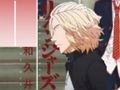 Παιχνίδι Anime Tokyo Revengers Παιχνίδια πιάνου σε απευθείας σύνδεση