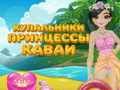 Παιχνίδι Πριγκίπισσα Kawaii Μαγιό σε απευθείας σύνδεση