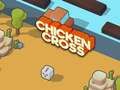 Παιχνίδι Κοτόπουλο Crossy  σε απευθείας σύνδεση