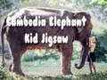 Παιχνίδι Καμπότζη Elephant Kid Jigsaw σε απευθείας σύνδεση