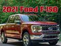 Παιχνίδι 2021 Ford F 150 σε απευθείας σύνδεση