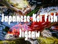 Παιχνίδι Γιαπωνέζικο παζλ ψαριών Koi  σε απευθείας σύνδεση