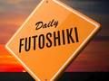 Παιχνίδι Καθημερινά Futoshiki  σε απευθείας σύνδεση