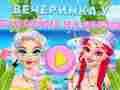 Παιχνίδι Party Pool Ibiza σε απευθείας σύνδεση