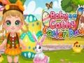 Παιχνίδι Baby Cathy Ep32 Ημέρα του Πάσχα  σε απευθείας σύνδεση