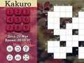 Παιχνίδι Καθημερινά Kakuro  σε απευθείας σύνδεση