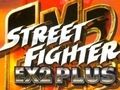 Παιχνίδι Street Fighter Ex2 Plus σε απευθείας σύνδεση