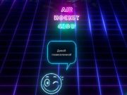 Παιχνίδι Λάμψη Air Hockey  σε απευθείας σύνδεση