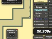 Παιχνίδι Αναστατωμένος σε απευθείας σύνδεση
