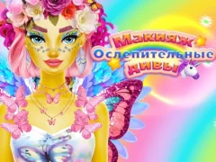 Dazzling Divas Makeup — δωρεάν online παιχνίδι