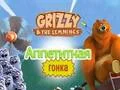 Grizzy and The Lemmings: Yummy Run — δωρεάν online παιχνίδι