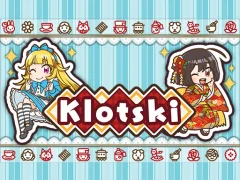 Klotski — δωρεάν online παιχνίδι