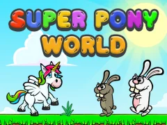 Super Pony World — δωρεάν online παιχνίδι