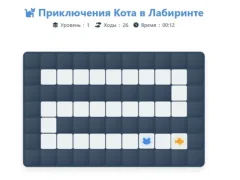 Cat Maze Adventure — δωρεάν online παιχνίδι