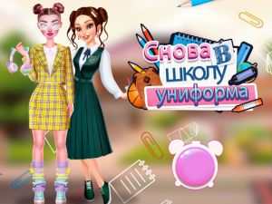 Παιχνίδι Επιστροφή στο School Uniforms Edition σε απευθείας σύνδεση