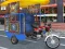 Public Tricycle — δωρεάν online παιχνίδι