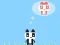 Panda Love — δωρεάν online παιχνίδι