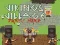 Vikings Village Party Hard — δωρεάν online παιχνίδι