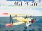 Air Fight — δωρεάν online παιχνίδι