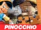 Pinocchio Jigsaw Puzzle — δωρεάν online παιχνίδι