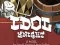 Idol Knight — δωρεάν online παιχνίδι