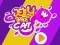 Jelly Space Cat — δωρεάν online παιχνίδι