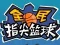 Flick 2 Dunk — δωρεάν online παιχνίδι