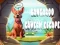 Kangaroo Cavern Escape — δωρεάν online παιχνίδι