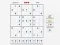 Sudoku Expert — δωρεάν online παιχνίδι
