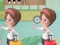 Traveler Escape Adventure — δωρεάν online παιχνίδι