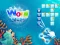 Word Ocean — δωρεάν online παιχνίδι