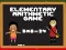 Elementary Arithmetic Math — δωρεάν online παιχνίδι