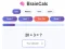 BrainCalc — δωρεάν online παιχνίδι