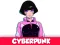 Cyberpunk — δωρεάν online παιχνίδι