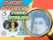 Money Detector Pound Sterling — δωρεάν online παιχνίδι