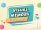 Visual Memory Drag Drop — δωρεάν online παιχνίδι