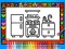 Color and Decorate Rooms — δωρεάν online παιχνίδι