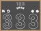 123 Draw — δωρεάν online παιχνίδι