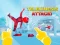 Telekinesis Attack — δωρεάν online παιχνίδι