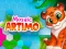 Mosaic Artimo — δωρεάν online παιχνίδι