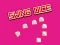 Swing Dice — δωρεάν online παιχνίδι