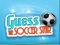 Guess The Soccer Star — δωρεάν online παιχνίδι