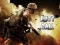 Duty Call Modern Warfate 2 — δωρεάν online παιχνίδι