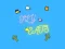 Fly Cats — δωρεάν online παιχνίδι