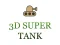 3d super tank — δωρεάν online παιχνίδι