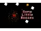 Some Little Bosses — δωρεάν online παιχνίδι