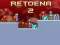 Retoena 2 — δωρεάν online παιχνίδι